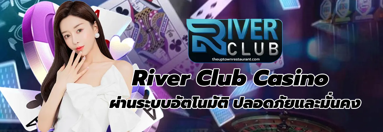 River Club Casino