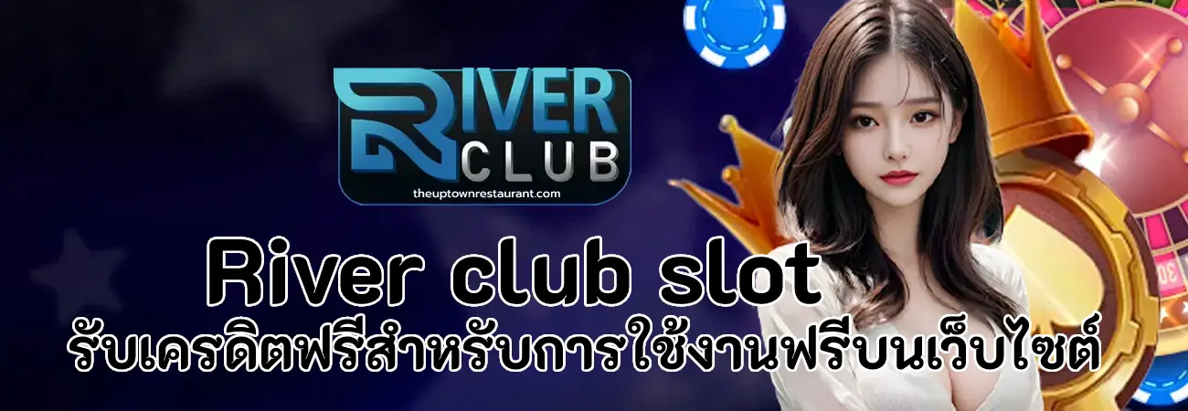 River club slot